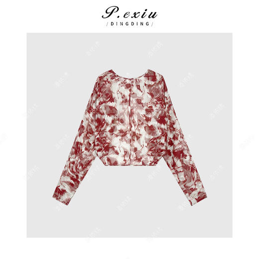 PanYiXiu/潘依绣 法式度假风晕染印花时髦防晒开衫 W-63098 商品图2