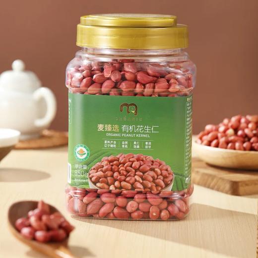 麦德龙 麦臻选有机花生 850g 商品图1