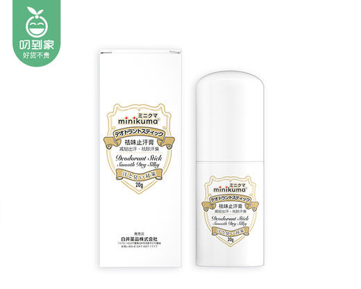 【预售-4月24日配送】日本minikuma祛味止汗膏/1瓶（20g） 商品图4