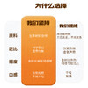 猫好好荞麦红枣核桃包山东泰山特产旅游伴手礼礼盒装送礼佳品零售礼包 商品缩略图3