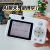99.9元秒❗️AI儿童相机 【户外出行必备CCD相机】识物/对话/学习/拍照一机搞定! 商品缩略图2