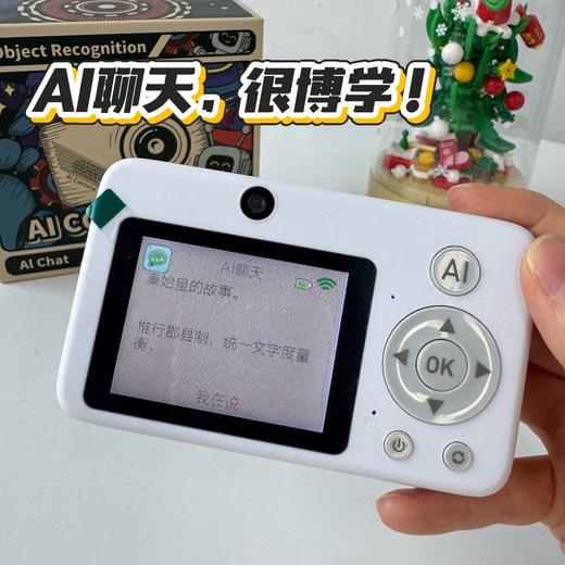 99.9元秒❗️AI儿童相机 【户外出行必备CCD相机】识物/对话/学习/拍照一机搞定! 商品图2