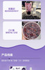 【桑加1桑葚黑枸杞原浆】 商品缩略图3