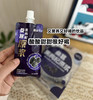 【桑加1桑葚黑枸杞原浆】 商品缩略图0