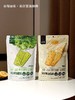 💰39.9到手4袋【淘丽乐·呆仔黄油酥棒】👌 ✔️😍特别添加黄精、玉竹、鸡内金等草本食材😋好吃更轻养 ✔️配料表干净纯粹🔥安佳黄油含量≥13% 商品缩略图2