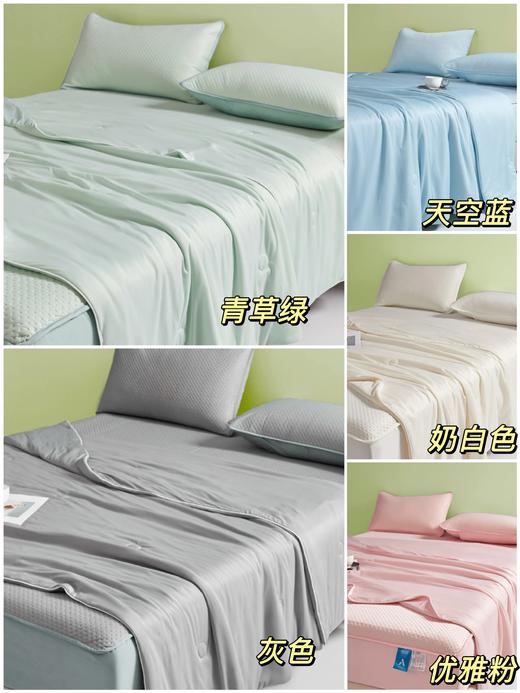 【尾货清C】水漾夏凉被，盖上瞬间凉感 商品图10