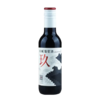 2022年长城玖小瓶酒，酒精度13.5度，整箱187ml×12瓶 商品缩略图1