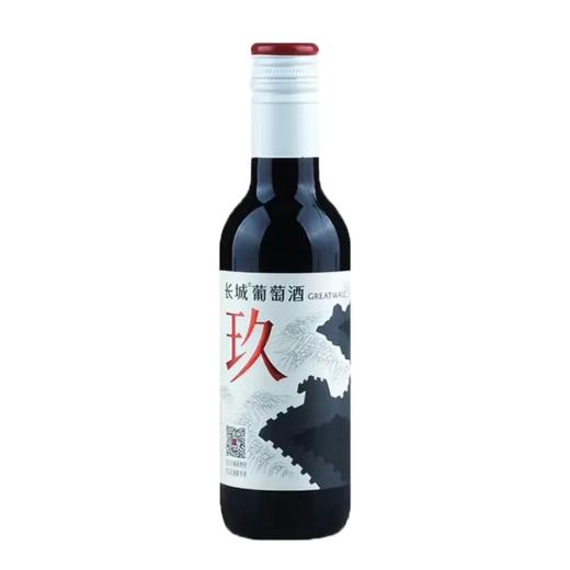 2022年长城玖小瓶酒，酒精度13.5度，整箱187ml×12瓶 商品图1