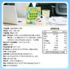 蜜雪冰城 薄荷柠檬果汁饮料 便携包装 商品缩略图4
