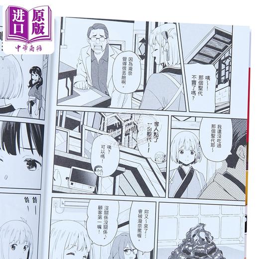 【中商原版】漫画 Lycoris Recoil 莉可丽丝 第6集 Spider Lily 台版漫画书 台湾角川出版 商品图2
