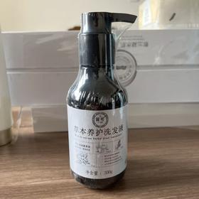 皆可草本养护洗发液300g洗发膏洗发露洗发水