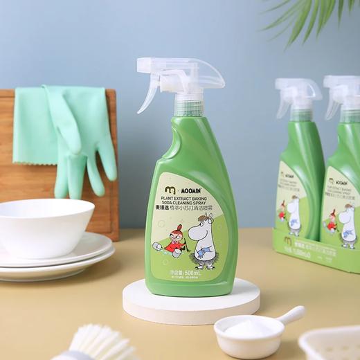 麦德龙 麦臻选xMoomin植萃小苏打清洁喷雾 1L(500ml*2） 商品图2
