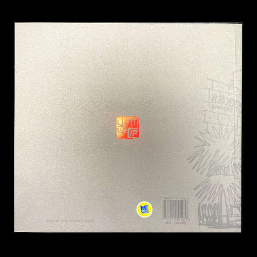 筑梦京华 商品图2