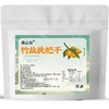 【清甜舒口 肉厚柔韧】谯山谷竹盐枇杷干100g*3袋 商品缩略图0