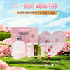 五一嗨购季【全球购*赠礼袋】L'occitane/欧舒丹经典甜蜜樱花限定浪漫花香香氛爱心礼盒 樱花润肤乳250ml+香氛润手霜30ml*4·现货速达 商品缩略图0
