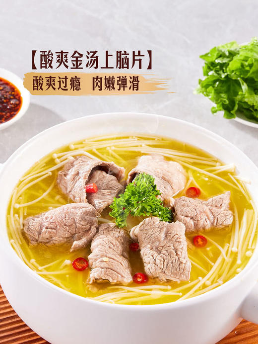 MM 山姆 Member's Mark 澳洲谷饲上脑薄片 称重销售/时价/退补差价 商品图4