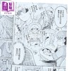 【中商原版】漫画 迈入三十的女强人哈曼 第5集 矢立肇 富野由悠季 台版漫画书 台湾角川出版 商品缩略图2