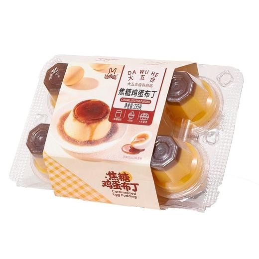 五合顽皮兔235g焦糖布丁 商品图0