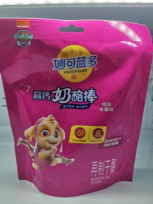 妙可蓝多54g奶酪棒-高钙（缤纷水果味） 商品图0