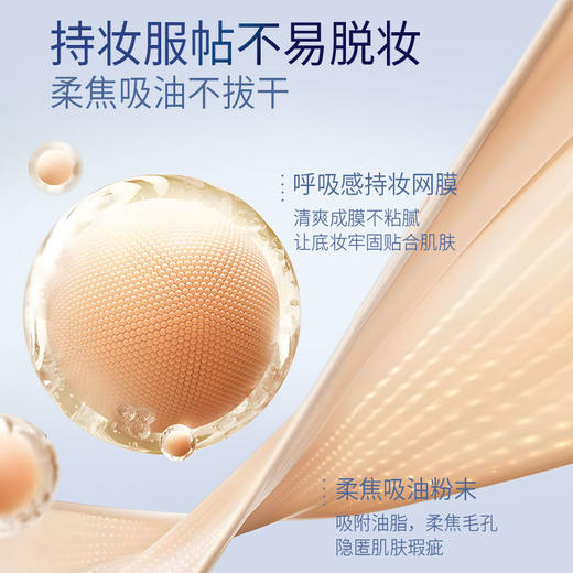 【200滋金+49.9 | 专区任选3件】滋色沁润遮瑕气垫霜10g（积分专区满69元联系小滋备注得珍珠杯/粉底液(2选1)，下拉在详情点击进入积分商城兑优惠券后再下单） 商品图1