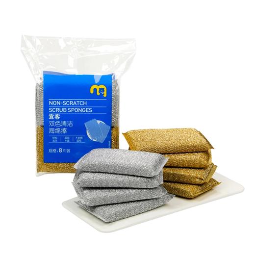 麦德龙 宜客 双色清洁海绵擦 8片 商品图0