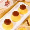 五合顽皮兔235g焦糖布丁 商品缩略图2