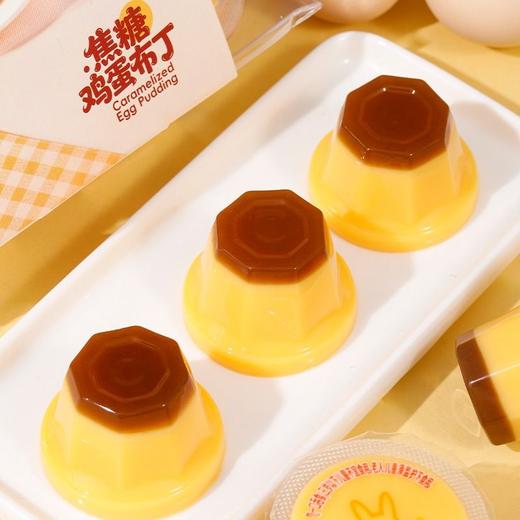 五合顽皮兔235g焦糖布丁 商品图2