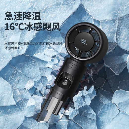 手持风扇-HX-F338 商品图5