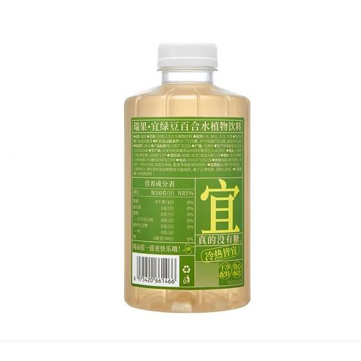 瑞果750g绿豆百合水 商品图1