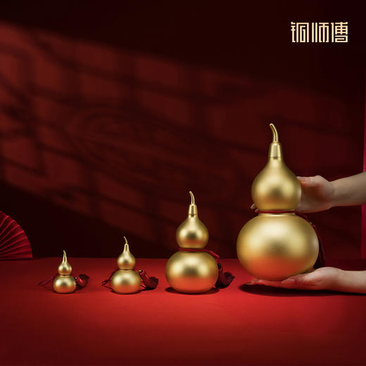 铜师傅《大吉大利葫芦（24K真金表面）》客厅桌面铜摆件工艺品 商品图6