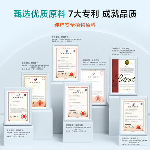 VIK DHA藻油磷脂酰丝氨酸凝胶糖果 植物原料 营养四合一 7大专利 专注好记忆 商品图5