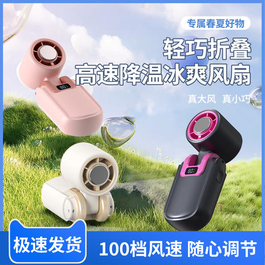 手持风扇-夏日mini小风扇-HX-F386 商品图10