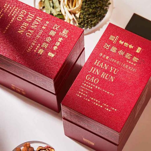 严选 | 宏济堂汉御金润膏200g/盒 商品图1
