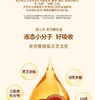 灵芝精萃液 商品缩略图1