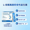 ² 买6送1【小象院线版L-谷氨酰胺益生菌】添加M-16V+BB536专利菌 极简配方 2g*30条/盒HM02-CRMM-YS【小象】 商品缩略图2