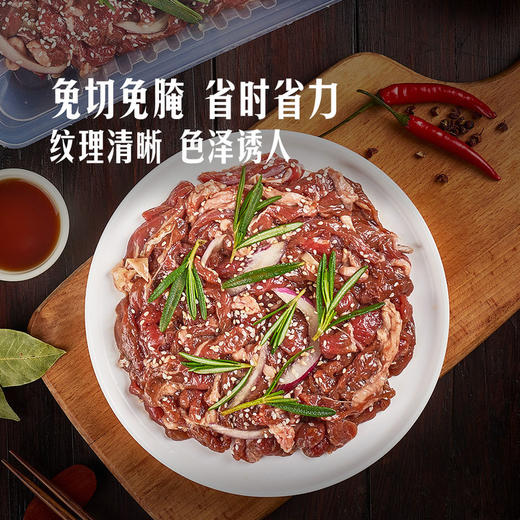 MM 山姆 澳洲炭烤风味羊肉片 700g 商品图2