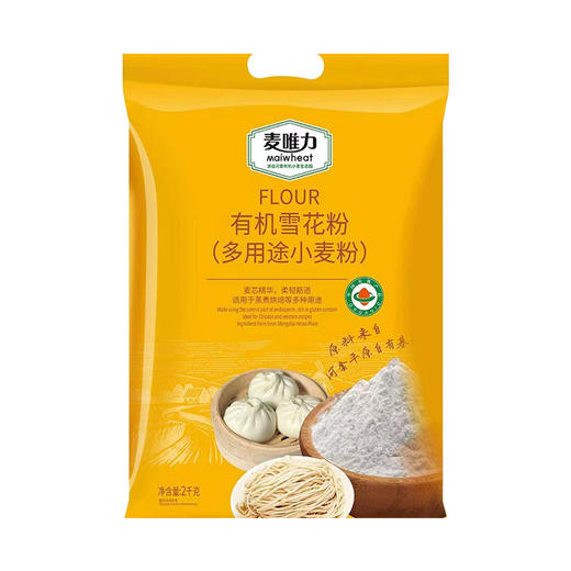 麦唯力 河套特产高筋有机雪花粉2kg 商品图1
