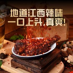 现卤现发·21天锁鲜❗️【辜氏干香鸭锁骨/鸭翅根】🎖️南昌老字号出品！ 辣而不灼，香醇入骨，香得有层次💥不玩科技与狠活 | 坚持现做现发