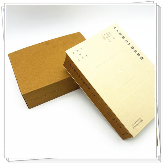 《本草纲目》彩绘精编(珍藏版) 商品图3