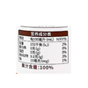 聚小美248ml鲜榨黄桃汁 商品缩略图2