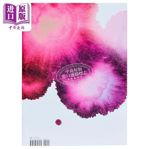 预售 【中商原版】尚法与尚意 唐宋书法研究论集	明道大学国学研究所  李郁周	万卷楼	港台原版 商品图1