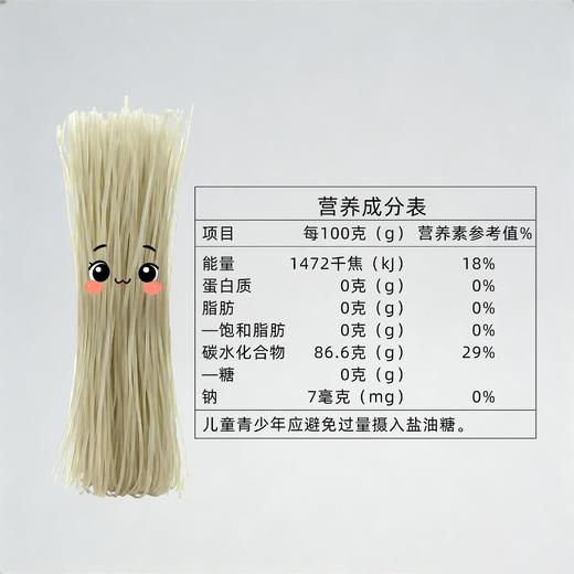 五合正文400克红薯圈粉粉条 商品图3