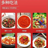 【QT】红尖椒 新鲜红辣椒 商品缩略图2