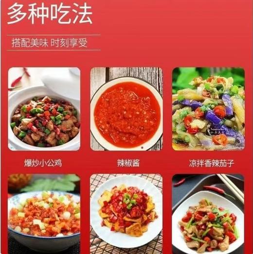 【QT】红尖椒 新鲜红辣椒 商品图2