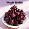 五合虎標35g玫瑰茄 商品缩略图0