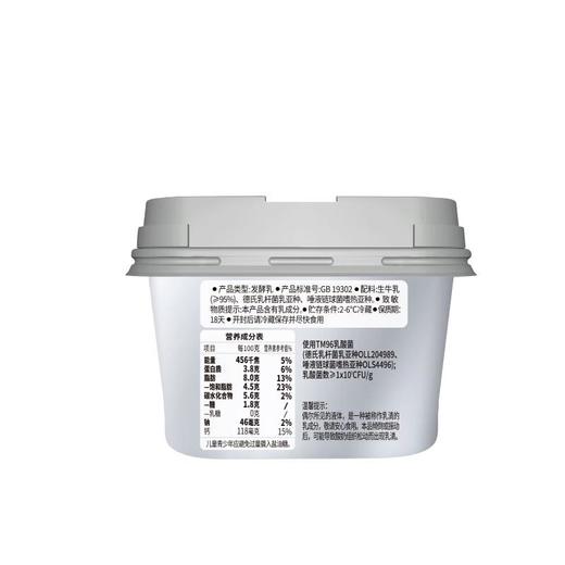 明治北海道0乳糖发酵乳135g 商品图1