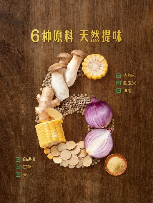 MM 山姆 家乐 金罐自然鸡鲜粉调味料 330g*2 商品图4