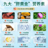 Vinsic肝能量片 商品缩略图5