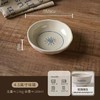 拓佰4.5英寸星海梦随意碟 商品缩略图1