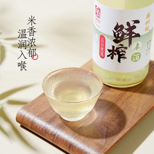 五合苏州桥700ml-5%vol鲜榨米酒 商品图2